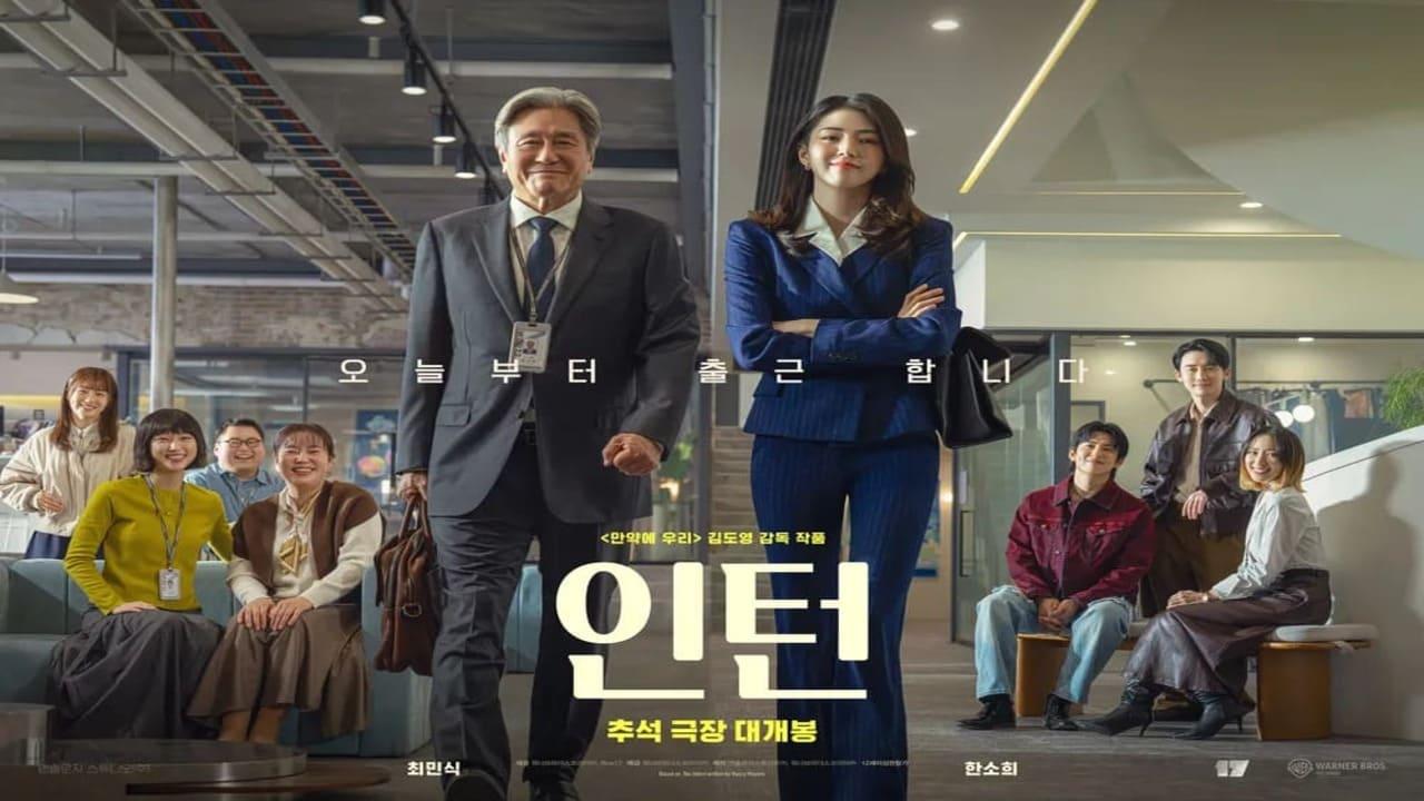 فيلم The Intern 2026 مترجم