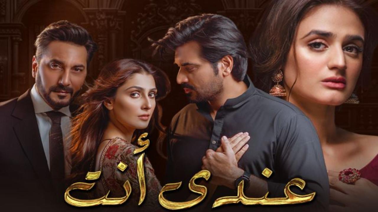 مسلسل عندي انت الحلقة 13 الثالثة عشر مدبلجة