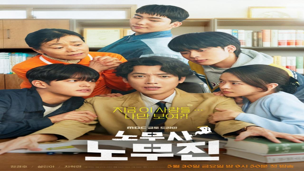 مسلسل عملائي الاشباح Oh My Ghost Clients الحلقة 3 الثالثة مترجمة