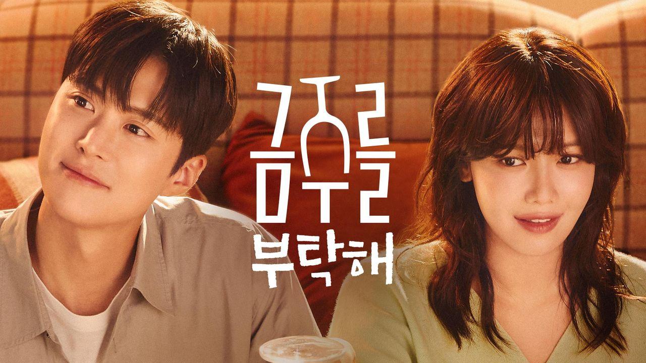 مسلسل فرصة ثانية في الحب Second Shot at Love الحلقة 8 الثامنة مترجمة