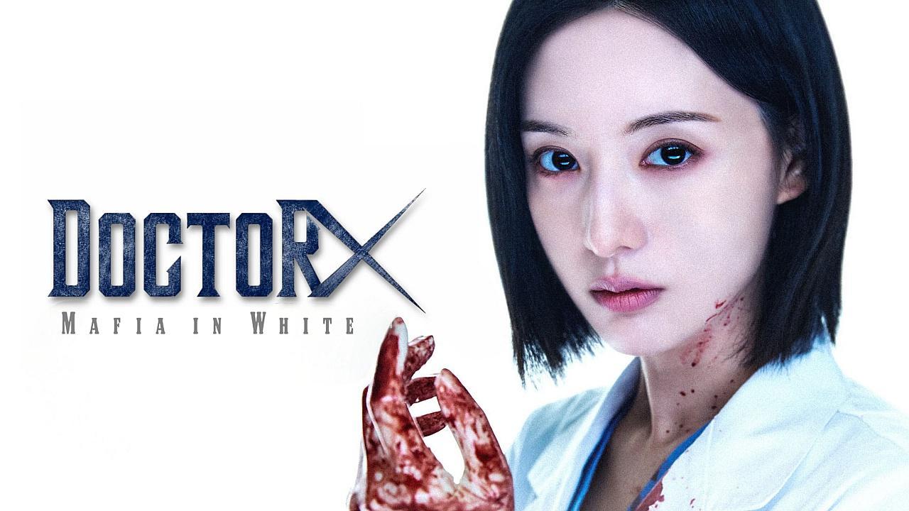 مسلسل Doctor X Mafia in White الحلقة 5 الخامسة مترجمة HD