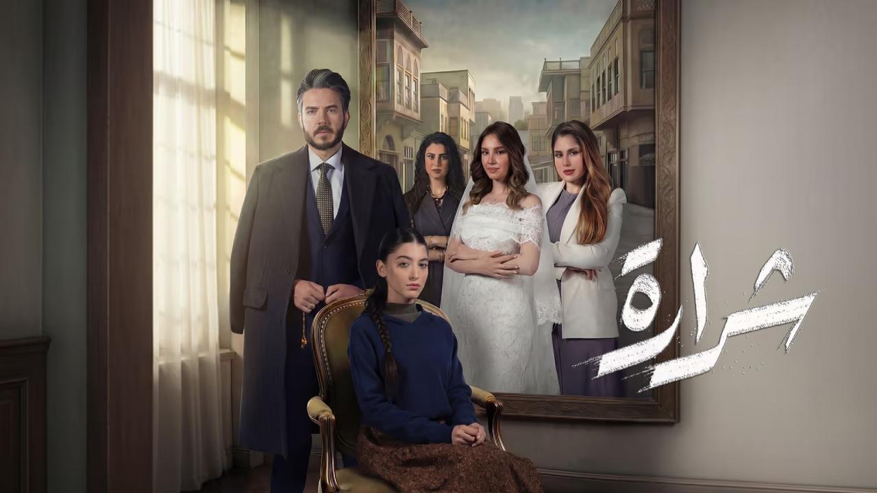 مسلسل شرارة الحلقة 28 الثامنة والعشرون