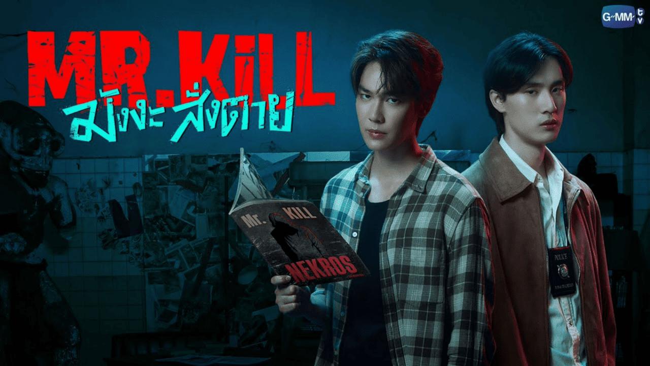 مسلسل السيد القاتل Mr.Kill الحلقة 8 الثامنة مترجمة